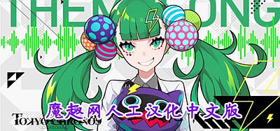 Oculus Quest 游戏《东京时笼 汉化中文版》Tokyo Chronos